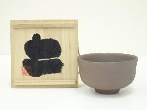 足高克巳造　茶碗（共箱）